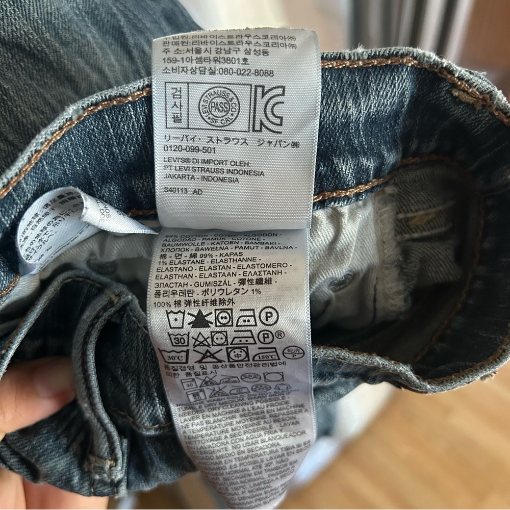 Levi's Blue Straight Jeans Classic Style 505 - Picture 6 of 7